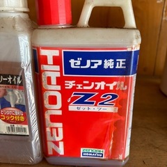 チェーンソーオイルの画像