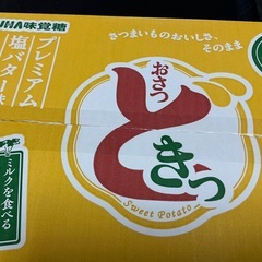 【商談中】おさつどきっ　プレミアム塩バター味の画像