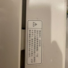 新生活/新入生/新卒学生向け　洗濯機の画像