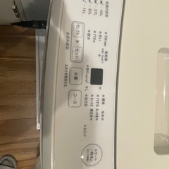 新生活/新入生/新卒学生向け　洗濯機の画像