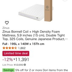 マットレスとフレームの画像