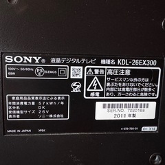 SONY テレビ⭐︎KDL-26EX300 の画像