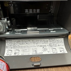 イワタニカセットストーブの画像