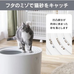 上から猫トイレ　中古の画像