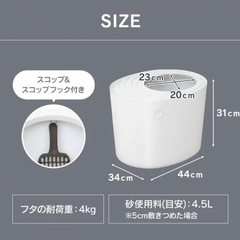 上から猫トイレ　中古の画像