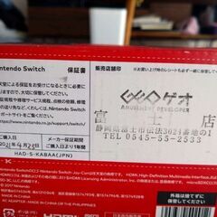 ニンテンドースイッチ本体（ソフト3本）+コントローラー1個の画像