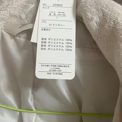 アウターの画像