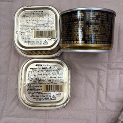 ペット　子犬 フード複数セットの画像