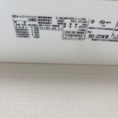 2022年式　エアコンの画像
