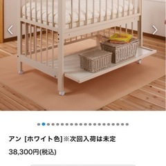 【美品】ベビーベッド　キンタロー「アン」組立使用説明書付　Kintaroの画像