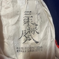 津軽三味線の画像