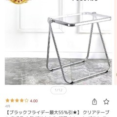 クリアテーブルの画像