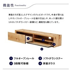 180cm　TVボード　NiPPONAIRE ニッポネアの画像