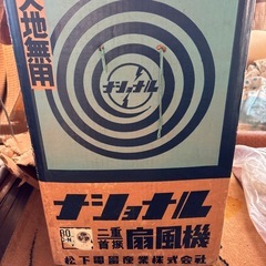 【昭和レトロ】希少扇風機の画像