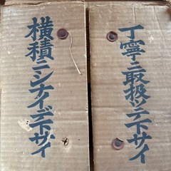 【昭和レトロ】希少扇風機の画像