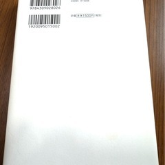 レンタルなにもしない人というサービスをはじめますの画像