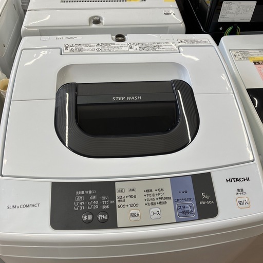 【HITACHI】全自動洗濯機売ります‼︎