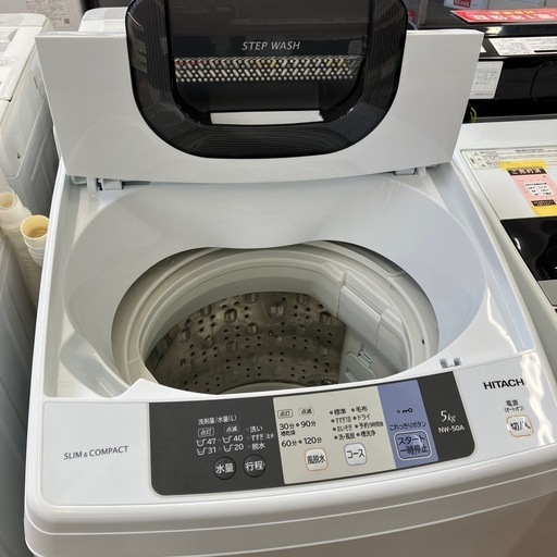 【HITACHI】全自動洗濯機売ります‼︎