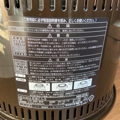 トヨトミ 石油コンロ+テーブルセット【リサイクルフカツ岡崎倉庫店】251116SM-5の画像