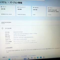 マウス ホワイト ノートPC N3450 8GB SSD Office2024 初心者向け Windows11 の画像