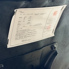 ニトリ  デスクチェアの画像