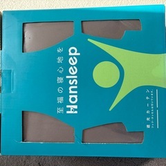 遮光カーテン　3セットの画像