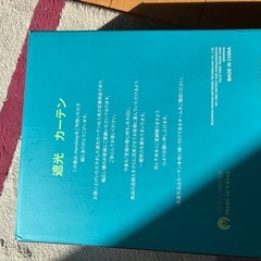 遮光カーテン　3セットの画像