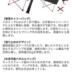 お話し中【コンパクト折りたたみテーブル】APIE （定型文には返信しません）の画像