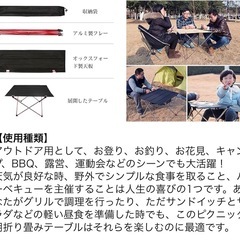 お話し中【コンパクト折りたたみテーブル】APIE （定型文には返信しません）の画像