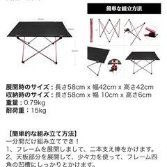 お話し中【コンパクト折りたたみテーブル】APIE （定型文には返信しません）の画像