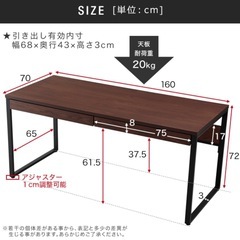 【2026年1月12日取りに来れる方限定】デスク パソコンデスク 幅160cm 奥行70cm ヴィンテージ調 ワークデスク PCデスクの画像
