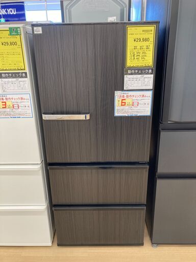 A-561★ジモティ割引あり★【リユースのサカイ野々市店】冷蔵庫 AQUA 2023年製 ※クリーニング済み/当店6ヶ月保証