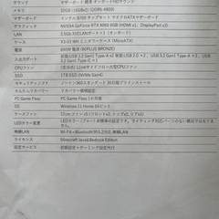 新品未使用パソコン　キーボード　カメラ　マウスの画像