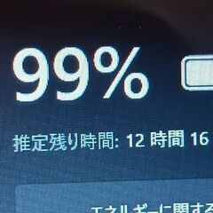 13.3インチ　最新バージョン25H2 office 2021 Windows11 第七世代 Core i5-7200U メモリ8GB 　m.2 SSD256GBの画像