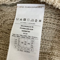 新品　マックスマーラ　カーディガン　ニット　セーター　ベージュ　Sの画像