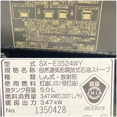 動作未確認　コロナ 自然通気形開放式石油ストーブ しん式 放射形 2024年製 CORONACORONAの画像