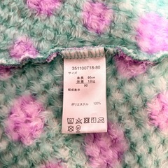 ディズニー モンスターズ インク ポンチョ 90cm もこもこ サリーの画像