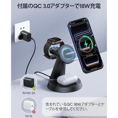 Apple用 3 in 1 マグネット式充電ステーション、15W 高速ワイヤレス充電器、MagSafe 充電スタンド対応、iPhone 17/16/15/14/13/12、Apple Watch 充電器、AirPods 対応、コンパクトデスク充電ドック、ブラックの画像