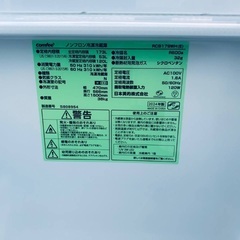 EJ5656番 comfee ノンフロン冷凍冷蔵庫 RCB179WHの画像