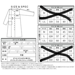 マタニティパジャマ ワンピース
の画像
