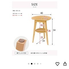 サイドテーブルの画像