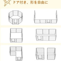 ペット用ケージの画像