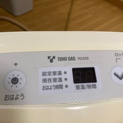 ガスファンヒーターの画像