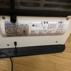 ガスファンヒーターの画像