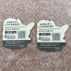 ピカチュウ　シールの画像