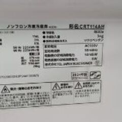 冷蔵庫 TCL (114L 2ドア) 右向き 1人暮らしの画像