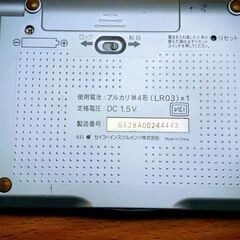 セイコー SEIKO 電子辞書 広辞苑 SR-M4000の画像