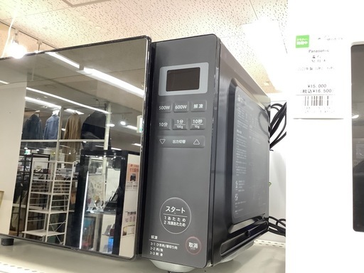 【トレファク　ラパーク岸和田店】siroca 電子レンジ　2024年製　900W 庫内フラット　