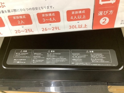 【トレファク　ラパーク岸和田店】siroca 電子レンジ　2024年製　900W 庫内フラット　