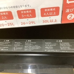 【トレファク　ラパーク岸和田店】siroca 電子レンジ　2024年製　900W 庫内フラット　の画像